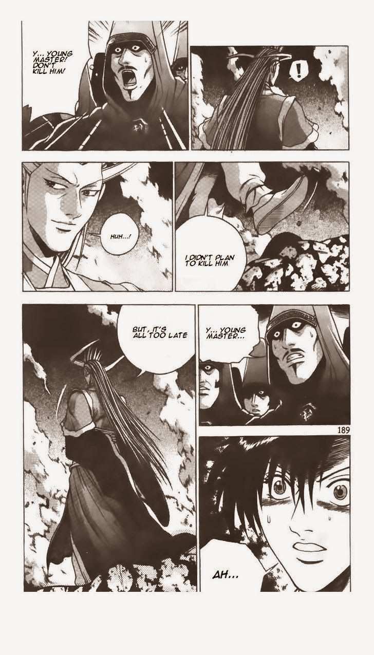 The Ruler of the Land Chapter 218 17